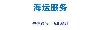 在其货仓或厂库交承运人验收后